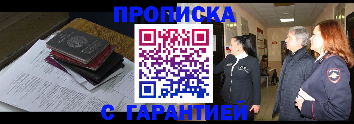 форма 3 в Горячем Ключе